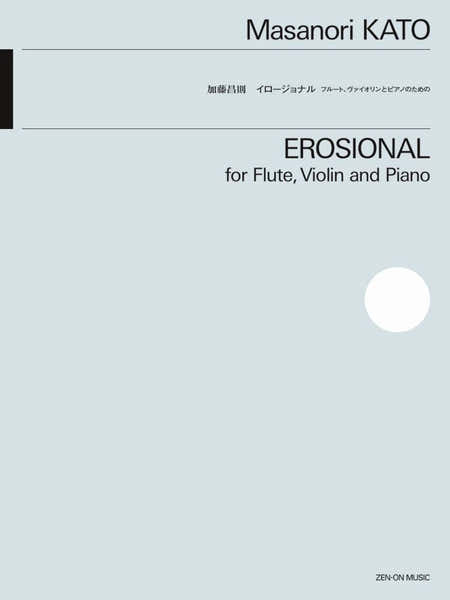 Zen-On Eriosional