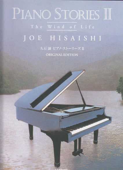 Zen-On Music Music Hisaishi J. - Piano Stories II - The Wind Of Life