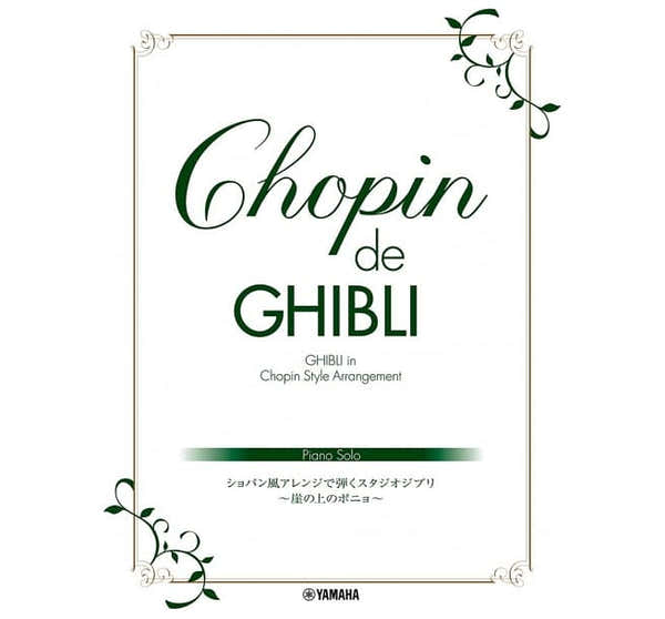 Yamaha Chopin De Ghibli