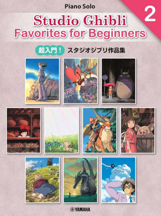 Studio Ghibli Favorites For Beginners Vol.2 Piano