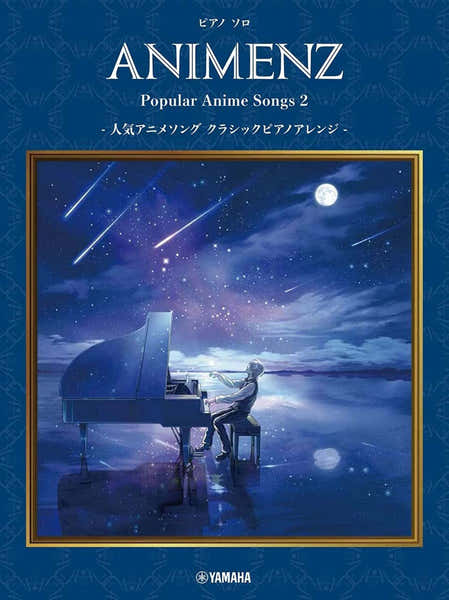 Yamaha Animenz Popular Anime Songs 2