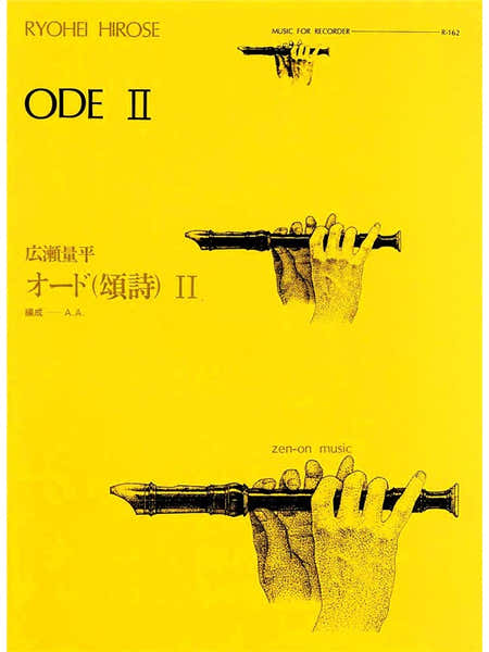 Zen-On Hirose Ryohei - Ode II - 2 Flutes A Bec Alto
