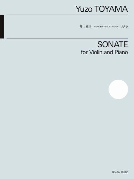 Zen-On Sonate for Violin and Piano