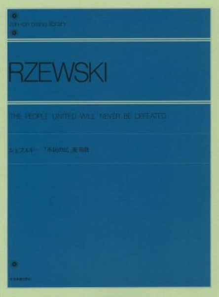 Zen-On Rzewski - The People United Will Never Be Defeated