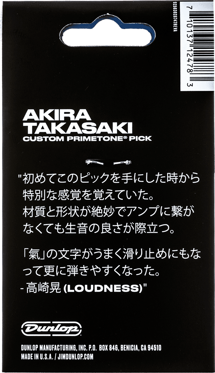 3 x kleine driehoek Akira Takasaki