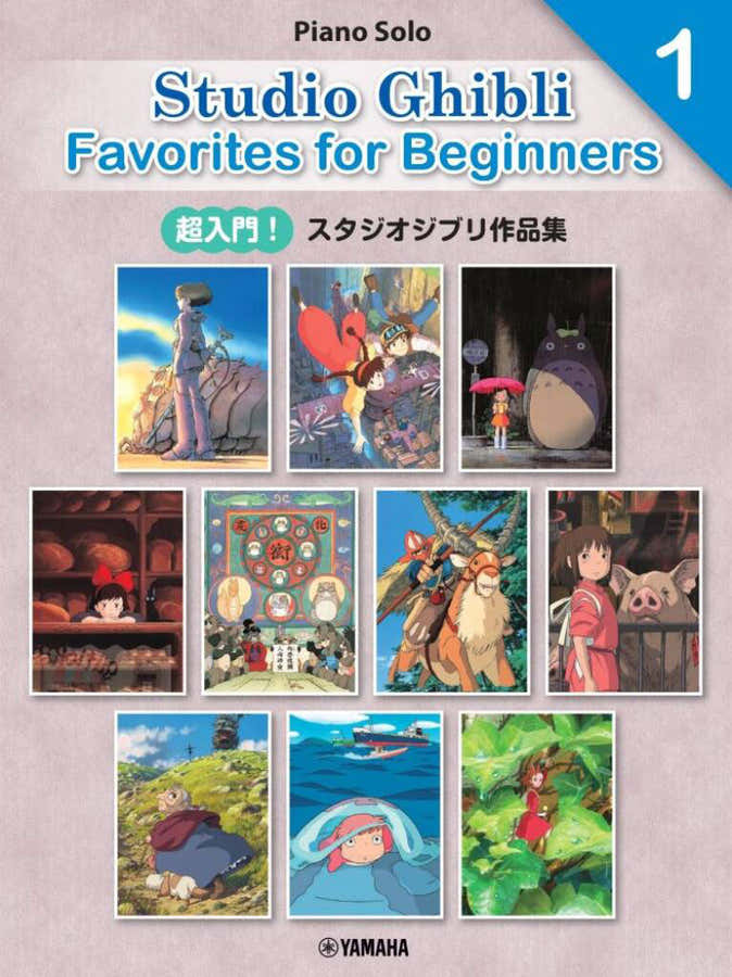 Studio Ghibli Favorieten voor beginners Vol.1 Piano
