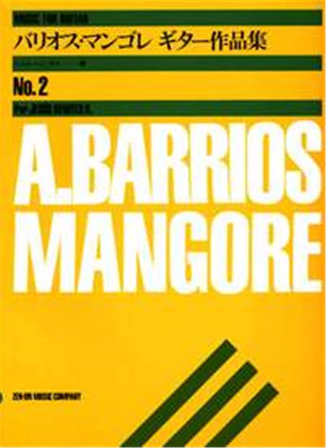 BARRIOS MANGORE A. - MUSIC ALBUM FOR GUITAR VOL.2