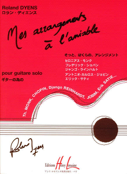 Lemoine Dyens Roland - Mes Arrangements A L'amiable - Guitare
