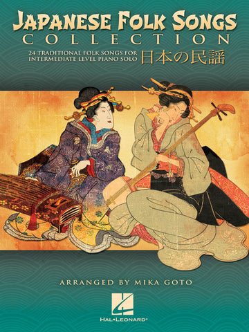 Mika Goto - Japanese Folk Songs Collection Piano